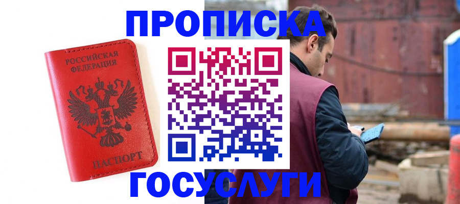 регистрация для дет. сада в Пересвете